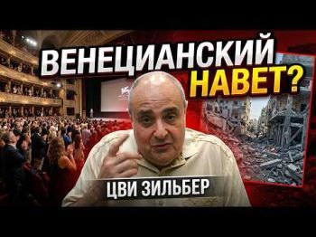 Венецианский приз спровоцировал политический шторм: что не так с фильмом «NAZA»