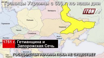 Как менялись границы Украины с 600 г. по наши дни