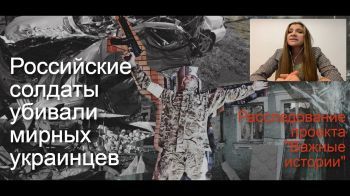 Российский солдат: Я убил