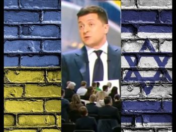 В чём Украина хочет брать пример с Израиля?