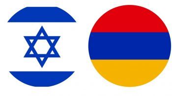 Ровно 30 лет назад Израиль и Армения установили дипломатические отношения