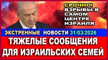 Сирены в центре Израиля - Новости