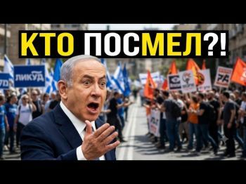 «У Нетаньяху нет альтернативы»: Почему это утверждение больше не работает?
