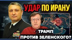 За что Трамп "гнобит" Канаду? Когда "добьют" Иран? Почему Путин не всегда врет?