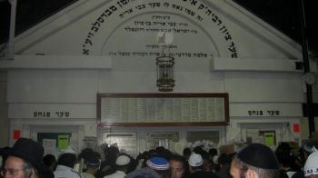 Израиль хочет забрать могилу раби Нахмана из Умани. Украина против