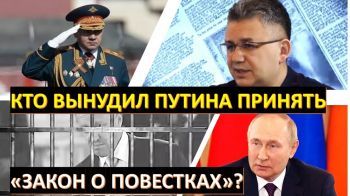 Аббас Галлямов: администрация Путина уступила давлению силовиков