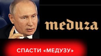 Что будет с "иноагентами" в России?