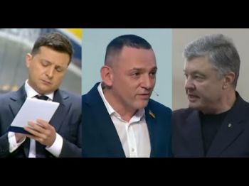 Почему Верховная Рада Украины голосует за героизацию нацистов?