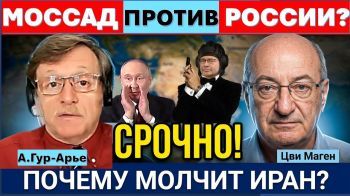 Израиль намерен ликвидировать руководства Ирана и сменить режим! Эрдоган мечтает об Иерусалиме