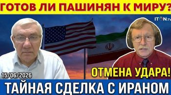 Д-р Намазов: Как быстро режим в Иране рухнет после подписания сделки? Сможет ли Пашинян продвинуть мир с Азербайджаном?