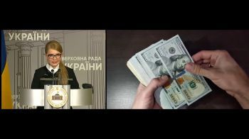 Юлия Тимошенко и её "тюремные" миллионы