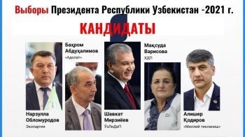 Почему президент Узбекистана перед выборами не приехал на смотрины в Москву
