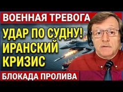 CENTCOM атакует корабли..ЦАХАЛ против НЛО. Удар по аэропорту. Новости.11.10
