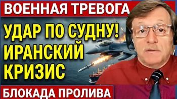 CENTCOM атакует корабли..ЦАХАЛ против НЛО. Удар по аэропорту. Новости.11.10
