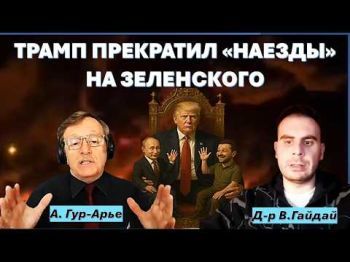Почему Трамп перестал давить на Киев? Зачем Лукашенко извинился перед Зеленским?