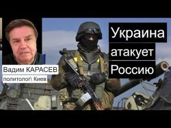 Украинский политолог: Все начнется после выборов президента России