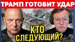 Трамп планирует удар по Ирану. Хамас готовит захват израильских городов