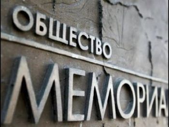 Суд над "Мемориалом": почему в России хотят избавиться от памяти