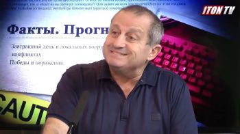 Я.Кедми: Ельцин боялся Примакова и убрал его перед выборами