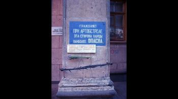 В Иерусалиме установят памятник защитникам Ленинграда 