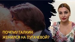 Ясновидящая Кансуэла: Как найти свое счастье? Как сохранить семью? Любит ли Галкин Пугачеву?
