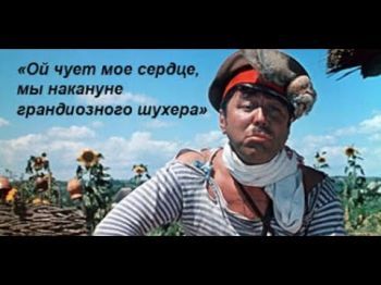 Особенности еврейской политики: выбираем одних, правят другие