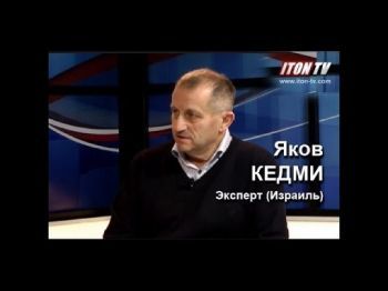 Я. Кедми: Не было ни одной причины, чтобы разваливать СССР