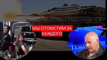 Израильский офицер: Операция в Газе принесет кровь, но мы готовы отомстить и уничтожить Хамас