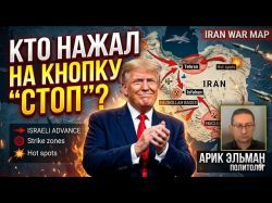 Будущие решения Трампа по Ирану: чего ждать Тегерану?