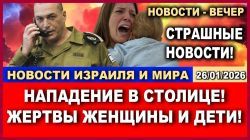 11 человек погибли, еще 12 ранены - трагедия на футболе