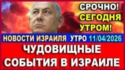 Трамп настаивает: остановить боевые действия в Ливане - Новости