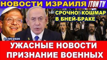«Враги готовят вторжения» - Новости