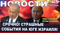 Иран готов к жесткому сценарию