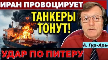 Удары по танкерам. Кризис в Иране. Хуситы атакуют. Питер в огне. Газа "недоедает".