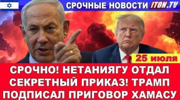 Трамп подписал приговор ХАМАСу