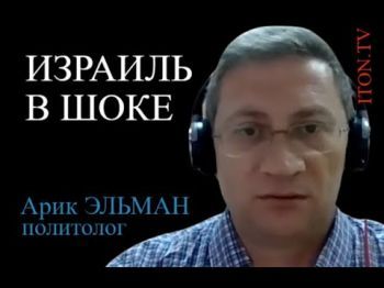Здоровье премьер-министра Израиля - народное достояние?