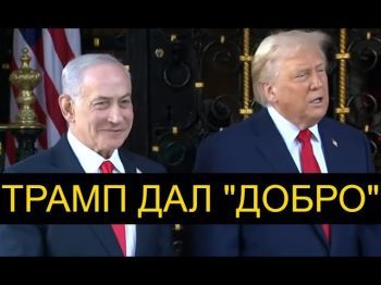 Трамп и Нетаньяху: Секретный план по Ирану и Газе. О чем они промолчали?