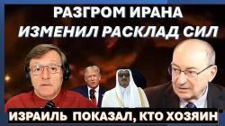 Удавка на шее Хамаса сжимается. Ударом по Дохе Израиль изменил правила игры.