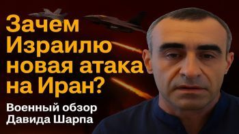 Почему Израиль снова готовится к удару по Ирану?