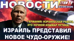 Пентагон продлевает размещение американских войск на Ближнем Востоке