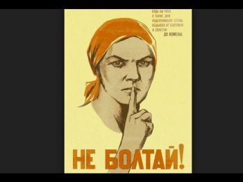 Что должно пропагандировать государственное радио?