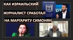 Равив Друкер против Аллы Пугачевой