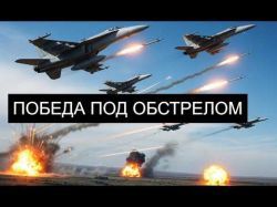 Победу в войне с Ираном объявят все?