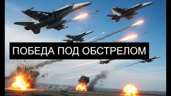 Победу в войне с Ираном объявят все?