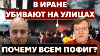 В Иране расстреливают на улицах. Почему всему миру ПОФИГ?