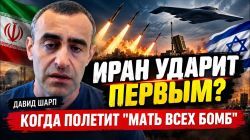Новый удар по Ирану? Что сделают США и Израиль