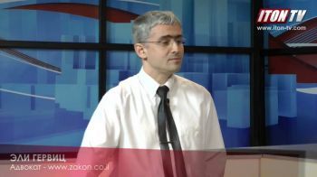 Как получить израильское гражданство