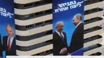 Путин спасет Израиль!