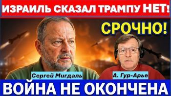 "Перемирие" с Ираном будет взорвано! Израиль не может себе позволить отступить из Ливана