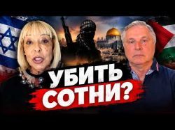 Израиль на пороге внутреннего взрыва?